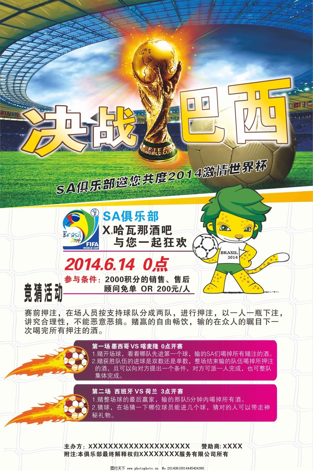 行更是一场