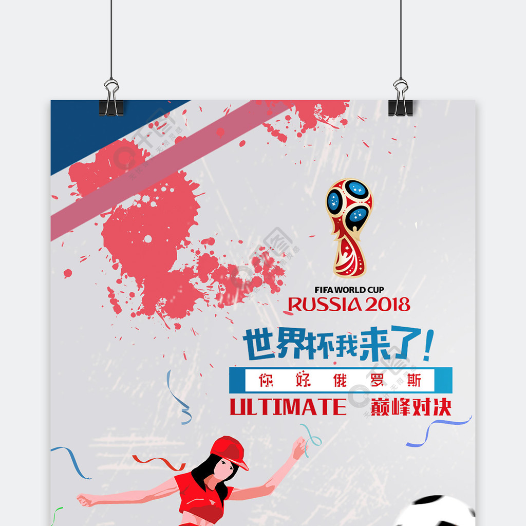 短板尽管