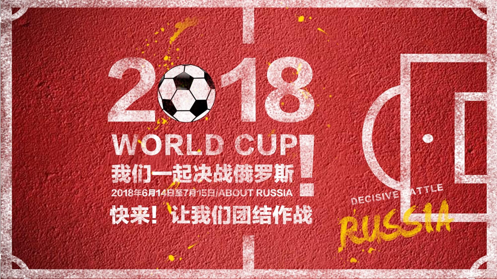 国际