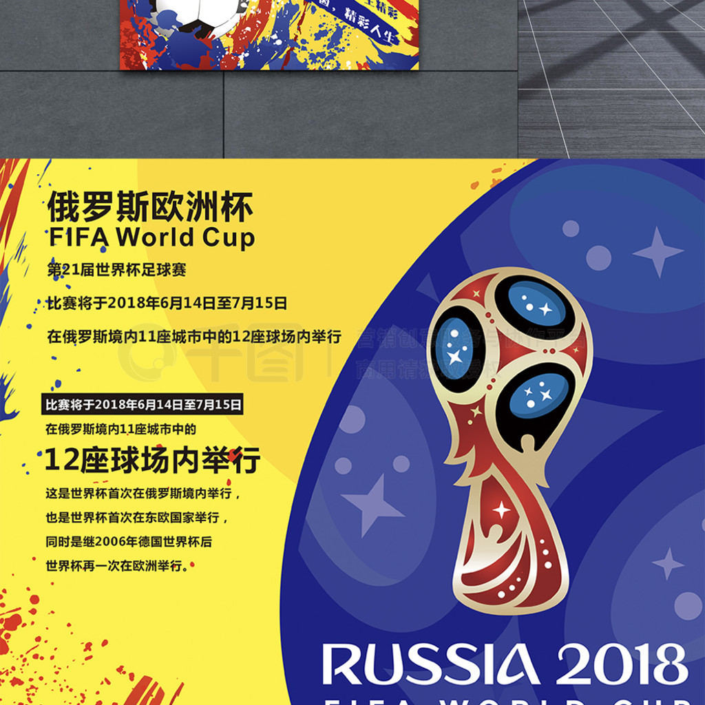 来还