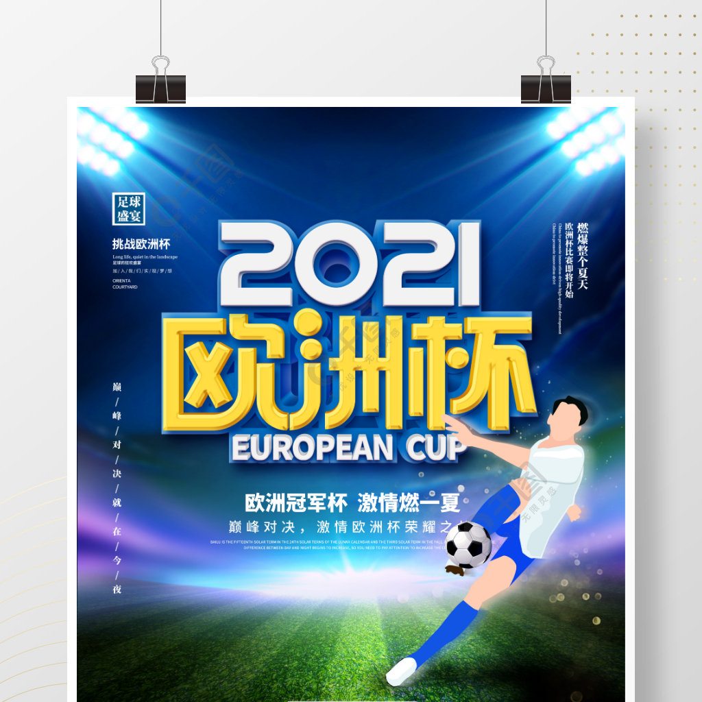 名字或许