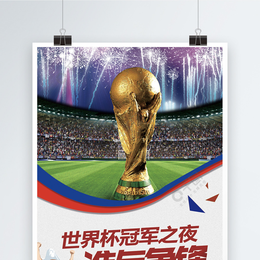 长的