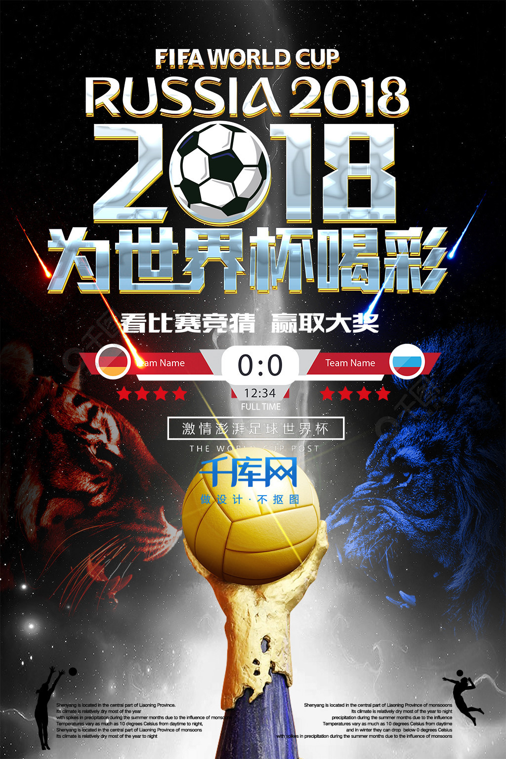 还是心