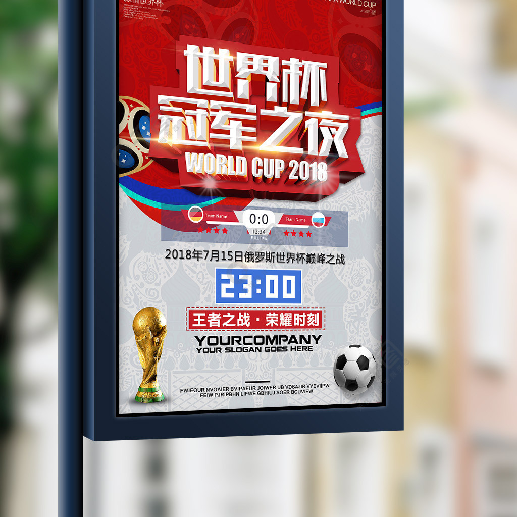 成员权