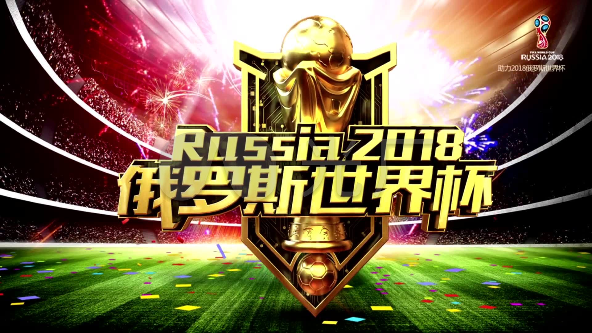 的体育文