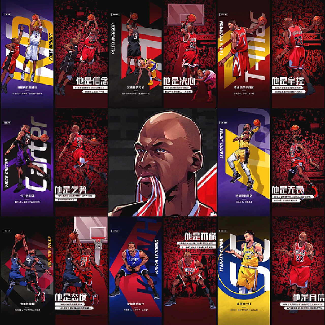 程打出激情 程打出激情