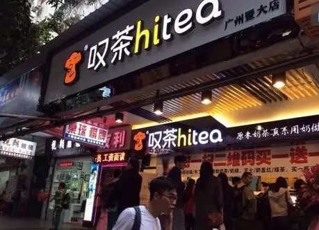 极速电竞加盟
