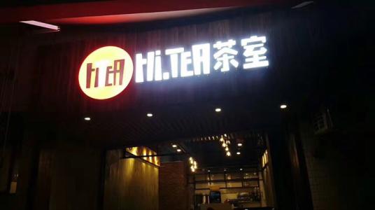 极速电竞